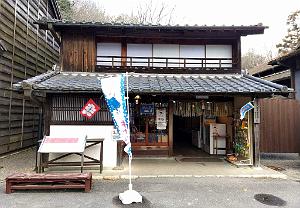Meiji Mura - Village de l'ere Meiji - 15.01.2024 - 164